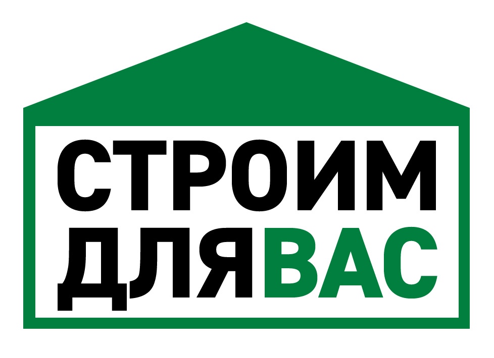 Логотип Строим для Вас